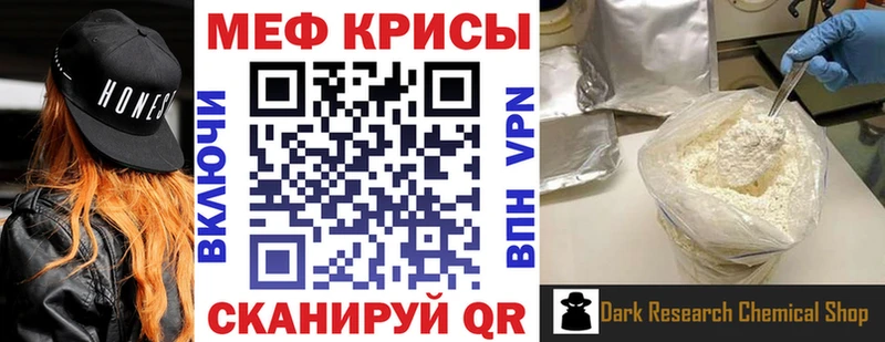 Купить наркоту Северск Амфетамин Меф мяу мяу Гашиш Канабис Кокаин