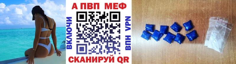 А ПВП мука Северск