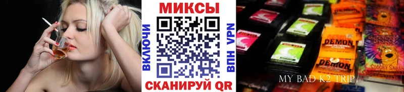 Бутират оксана  мориарти официальный сайт  Северск  закладка 
