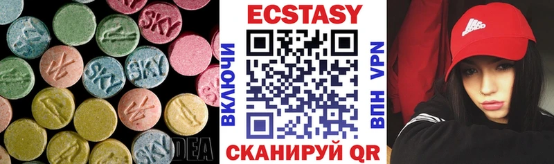 Ecstasy Punisher  блэк спрут ССЫЛКА  Северск  сколько стоит 
