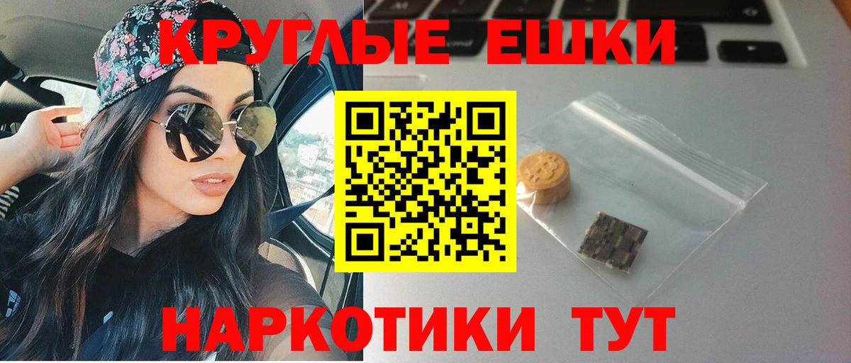 Ecstasy бентли  Вход с VPN  ЭКСТАЗИ mix  Северск 