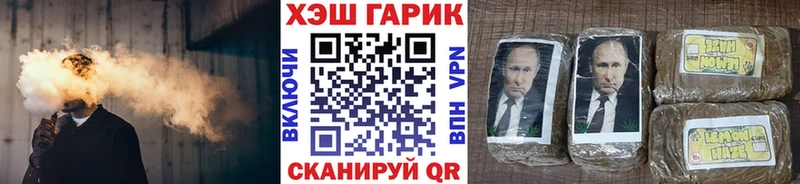 как найти наркотики  Северск  ГАШ хэш 