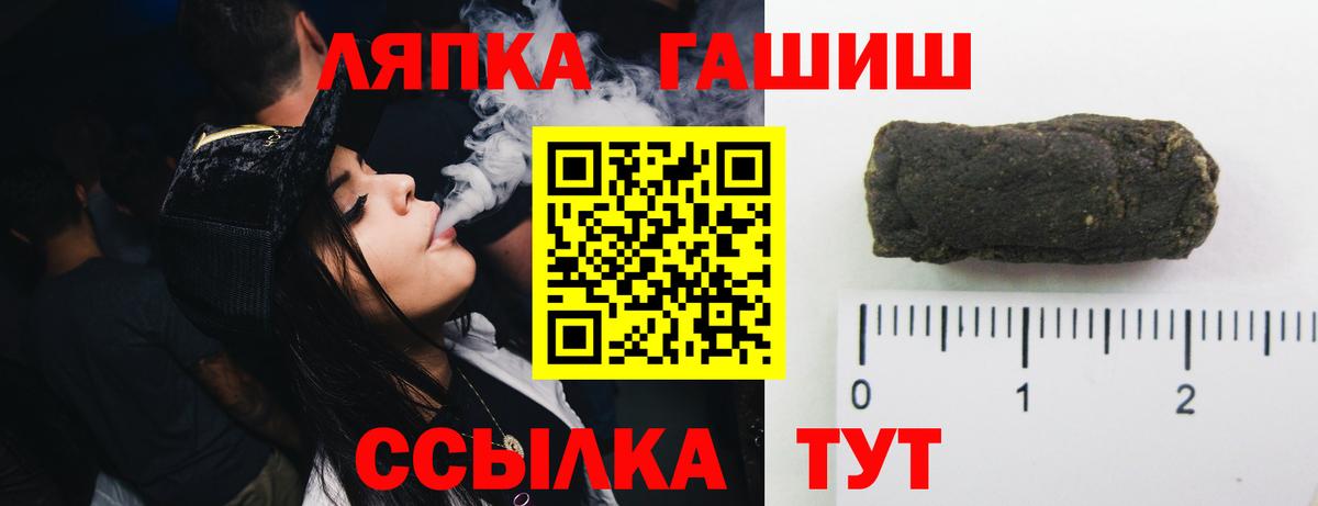 Экстази  ГАШ  МАРИХУАНА  Северск  Меф МЯУ МЯУ кристаллы  Вход с VPN 