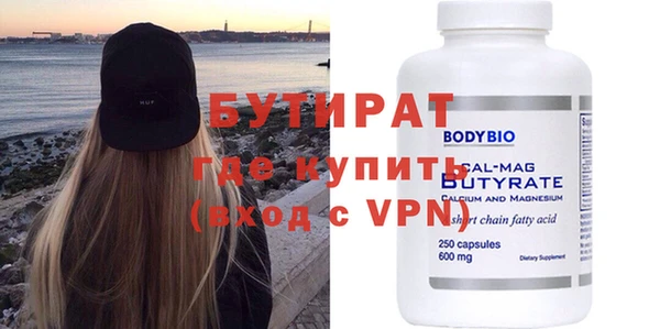 ПСИЛОЦИБИНОВЫЕ ГРИБЫ Богданович