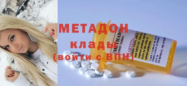 эйфоретик Верхний Тагил