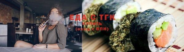 эйфоретик Верхний Тагил