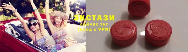 соль курить ск Богородицк