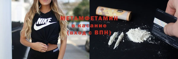 спиды Нязепетровск