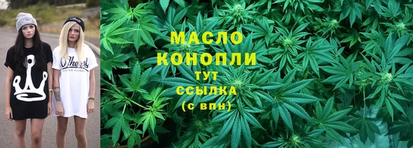 соль курить ск Богородицк
