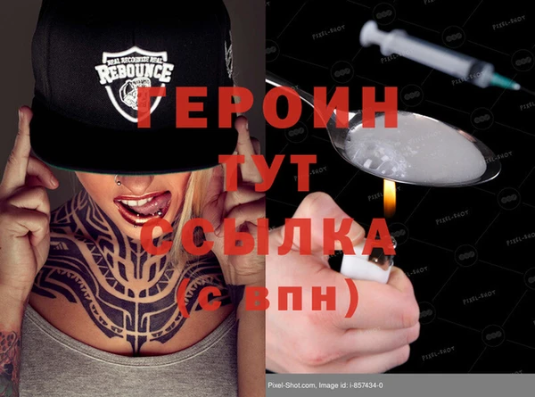 эйфоретик Верхний Тагил