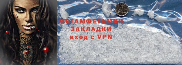 соль курить ск Богородицк