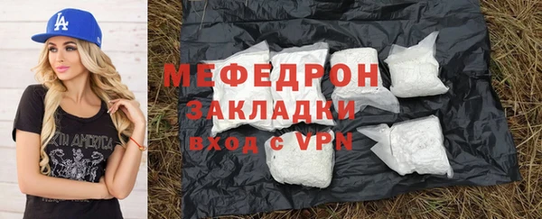эйфоретик Верхний Тагил