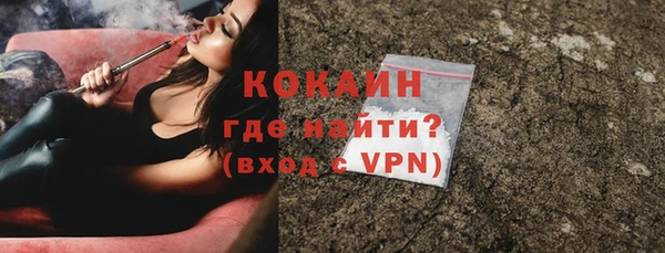 соль курить ск Богородицк
