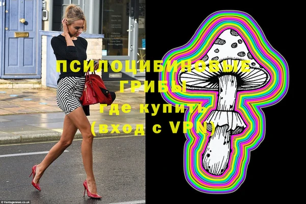 соль курить ск Белоозёрский