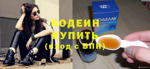 соль курить ск Богородицк