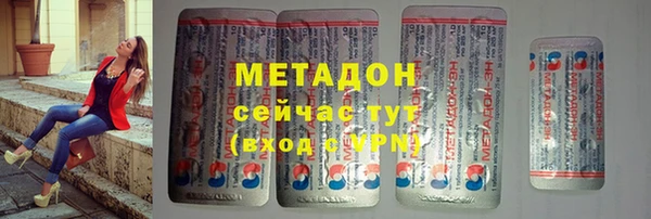хмурый Верея
