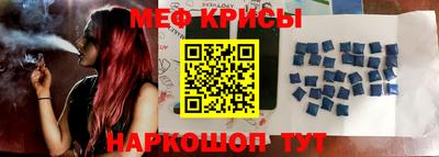 метамфетамин Янаул