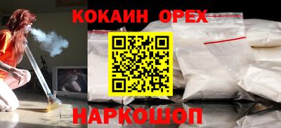 метамфетамин Янаул