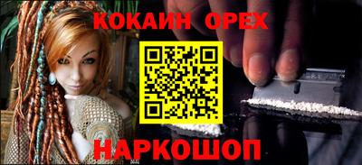 не бодяженный Ярцево