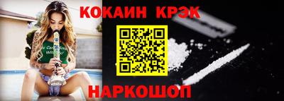 метамфетамин Янаул