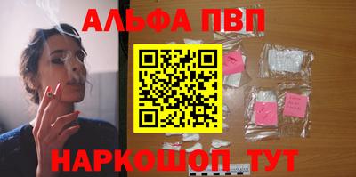 амф Ярославль