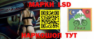 метамфетамин Янаул