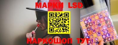 метамфетамин Янаул