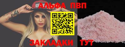 метамфетамин Янаул