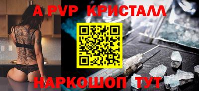 метамфетамин Янаул