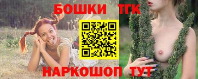 метамфетамин Янаул