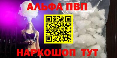 метамфетамин Янаул
