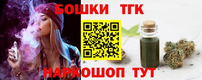метамфетамин Янаул