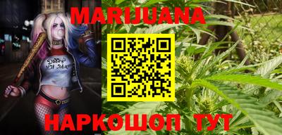 метамфетамин Янаул
