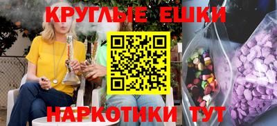 амф Ярославль