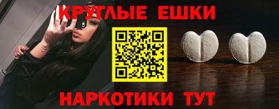 амф Ярославль