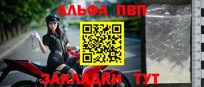 метамфетамин Янаул