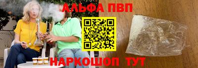 метамфетамин Янаул