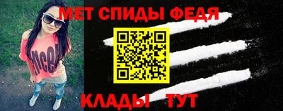амф Ярославль