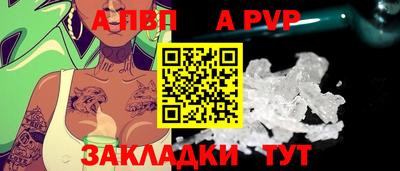 амф Ярославль
