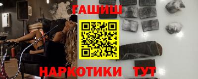 метамфетамин Янаул