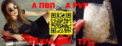 амф Ярославль