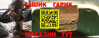 амф Ярославль