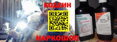 метамфетамин Янаул