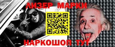 метамфетамин Янаул