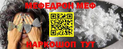 амф Ярославль