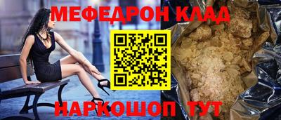 не бодяженный Ярцево