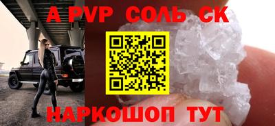 не бодяженный Ярцево