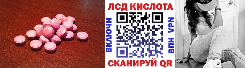 Лсд 25 экстази ecstasy  Северск 
