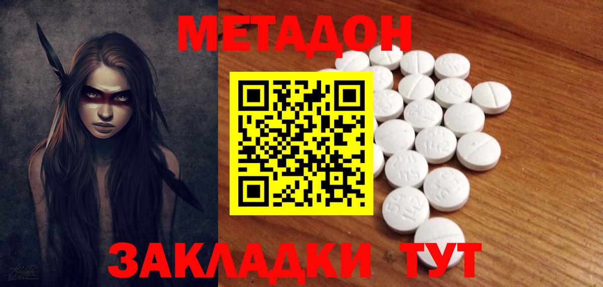 Мефедрон Северск