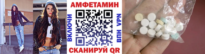 купить наркотики сайты  Северск  kraken как войти  Метамфетамин мет 